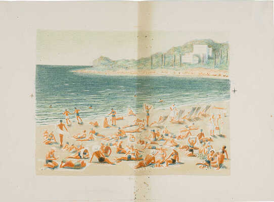 Правосудович Татьяна Михайловна. На отдыхе